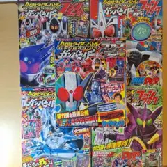 【最安値】 仮面ライダーバトル ガンバライド ファンブック まとめ売り