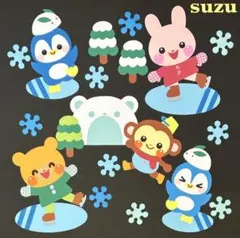 す様　専用　壁面飾り　冬　「スケート遊び♪」　2月　3学期　雪遊び　冬壁面