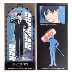 チェンソーマン レゼ篇 きゃらくたぶる ステッカーズ 早川アキ