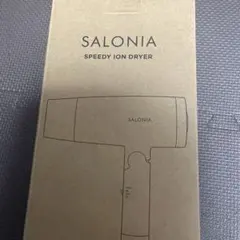 SALONIA SPEEDY ION DRYER ブラック