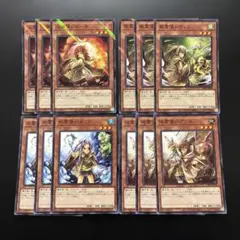 3555.遊戯王　水霊使いエリア　火霊使いヒータ　地霊使いアウス　風霊使いウィン