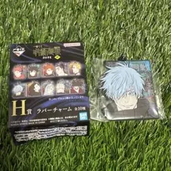 ま*中様 呪術廻戦 ラバーチャーム 五条悟