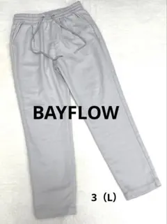 【ベイフロー】BAYFLOW イージーパンツ 3 L ライトグレー