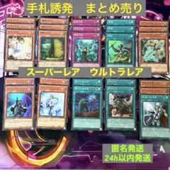 ゲリラ 早い者勝ち ポケモンカード SR 20枚 まとめ売り 引退品 N269
