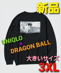～ゲリラセール～【新品未開封】ドラゴンボール ダイマ ユニクロ スウェット