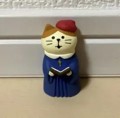 デコレ コンコンブル キャロル猫