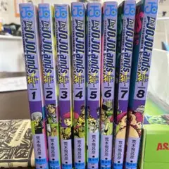 The JOJOLands ジョジョランズ　1巻から8巻　セット