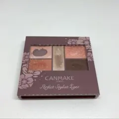 アイシャドウCANMAKE 【廃盤品】 パーフェクトスタイリストアイズ 22