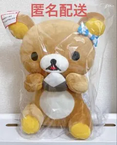 リラックマ　くじ ローソン ラストワン