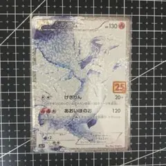 2025年最新】レシラム25thの人気アイテム - メルカリ