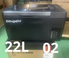 ラテキチ様専用 BougeRV 車載冷温蔵庫 CR25W 別売りバッテリー付き