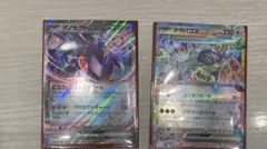 2026年最新】ヤナッキーの人気アイテム - メルカリ