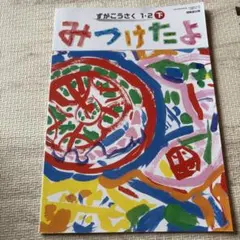 Item thumbnail for item 11b4fd7f-8c1a-4f5b-abfb-4f19e495f2ae