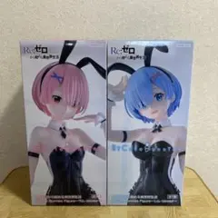 Re:ゼロ Ram & Rem バニー フィギュア 2体セット