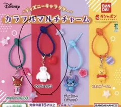 ディズニー カラフルマルチチャーム ベイマックス