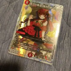 デュエルマスターズ 偽りの希望 鬼丸「終斗」 プロモ - メルカリ