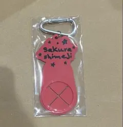 Sakurashimeji また会えたねタオルホルダー