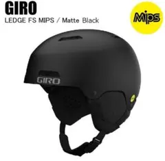 N*o様 値下げ GIRO ヘルメット Terra MIPS Mサイズ71731 - メルカリ