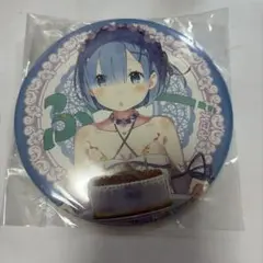 2026年最新】Re:ゼロから始める異世界生活 レム 缶バッジの人気