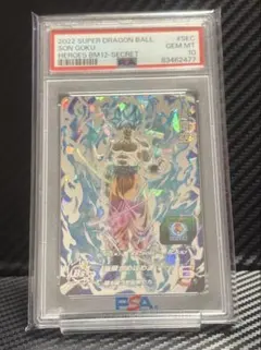 メガニウム様専用