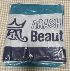 【新品未開封】 嵐 Beautiful World フード付きタオル