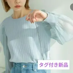 ロペピクニック 袖シアーニットプルオーバー 水色