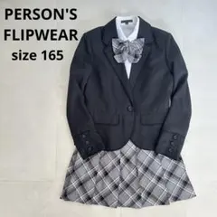 PERSON'S FLIPWEAR 卒服卒業式165フォーマルスーツ ブラック