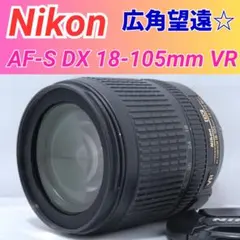 5月9日限定①OP付【広角〜望遠】Nikon AF-S 18-200mm VR - メルカリ