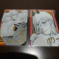 Item thumbnail for item 03d6f4d1-7926-421d-ae9e-242b06949653