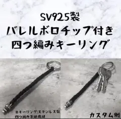 クロムハーツ ボロチップ バレルチップ ネックレス ペンダント