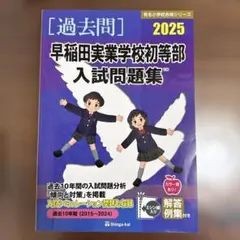 2026年最新】伸芽会の人気アイテム - メルカリ