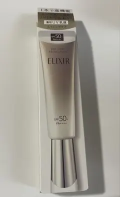 エリクシール　デーケアレボリューション　ELIXIR