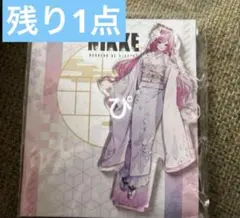 ドロシー nikke 京都 京まふ 限定 kimono 着物 アクリルスタンド 