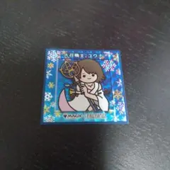 2025年最新】ユウナの人気アイテム - メルカリ