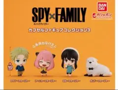 SPY×FAMILY カプセルフィギュアコレクション3 アーニャ