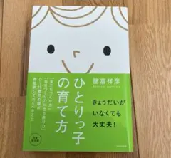 Item thumbnail for item 68895715-4d1b-4f89-a83e-7d5aee37d9df