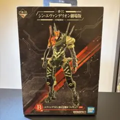 B賞 エヴァンゲリオン新２号機α フィギュア　一番くじ　シン・エヴァンゲリオン