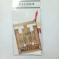 Item thumbnail for item 4ee700bb-50f0-4b95-8a91-d4a70b097f61