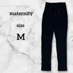 黒いハイウエストマタニティパンツ M マタニティレギンス