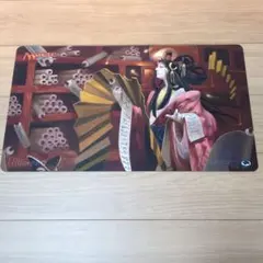 MTG プレイマット 思考囲い 2015 GP静岡 晴れるや big magic - メルカリ