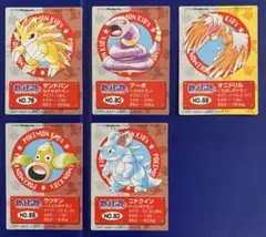 カードダス　ポケモンキッズ　ポケモンカード　まとめ売り カードダス ポケモンキッズ ポケモンカード まとめ売り - メルカリ
