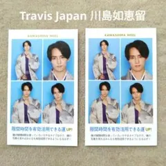 週刊TVガイド証明写真&月刊TVガイド切り抜き TravisJapan川島如恵留