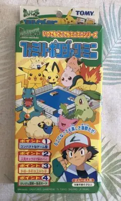 2025年最新】ポケモン 初代 箱の人気アイテム - メルカリ