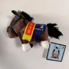 サラブレッドコレクション マスコット 32 第74回 皐月賞 イスラボニータ