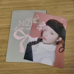 NiziU リマ NEW EMOTION : Face To Faceラントレ
