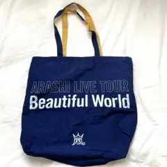 嵐『Beautiful W orld』コンサートグッズ　バッグ