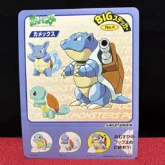 ポケモン Cheetos Jenga Card カメックス | Mercari