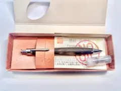 新品工房楔黒柿孔雀杢シャーペンペンシル楔0.5mm固定式口金付き