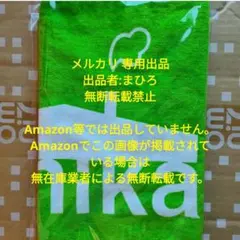 2026年最新】sumika タオル ロゴの人気アイテム - メルカリ