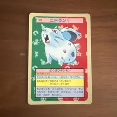 トップサン ポケモンカード ニドラン♀No.029 - メルカリ